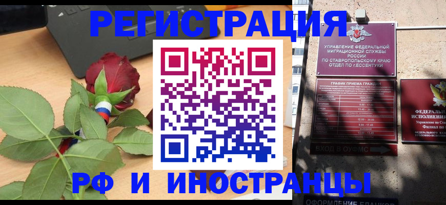 найти адрес прописки в Карачаево-Черкесии