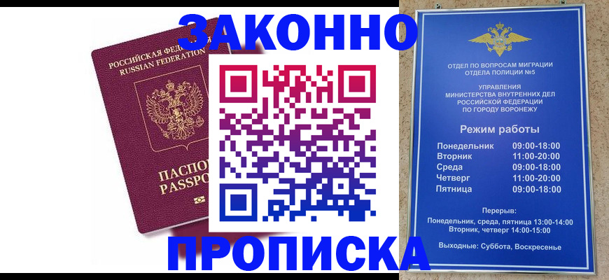 найти адрес прописки в Карачаево-Черкесии