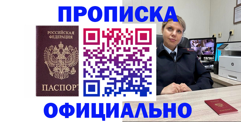 регистрация для школы в Карачаево-Черкесии