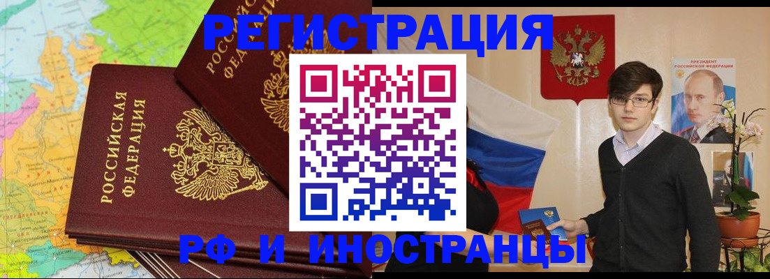 регистрация для дет. сада в Карачаево-Черкесии