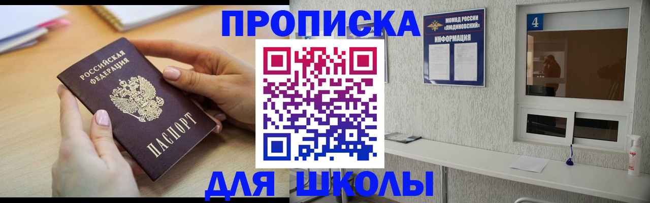 временная регистрация гарантия в Карачаево-Черкесии