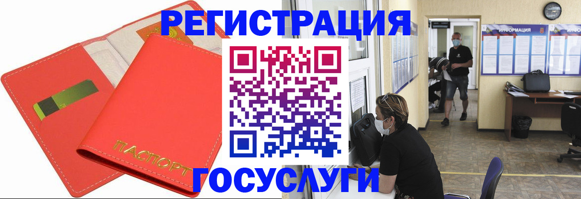 временная регистрация собственник в Карачаево-Черкесии